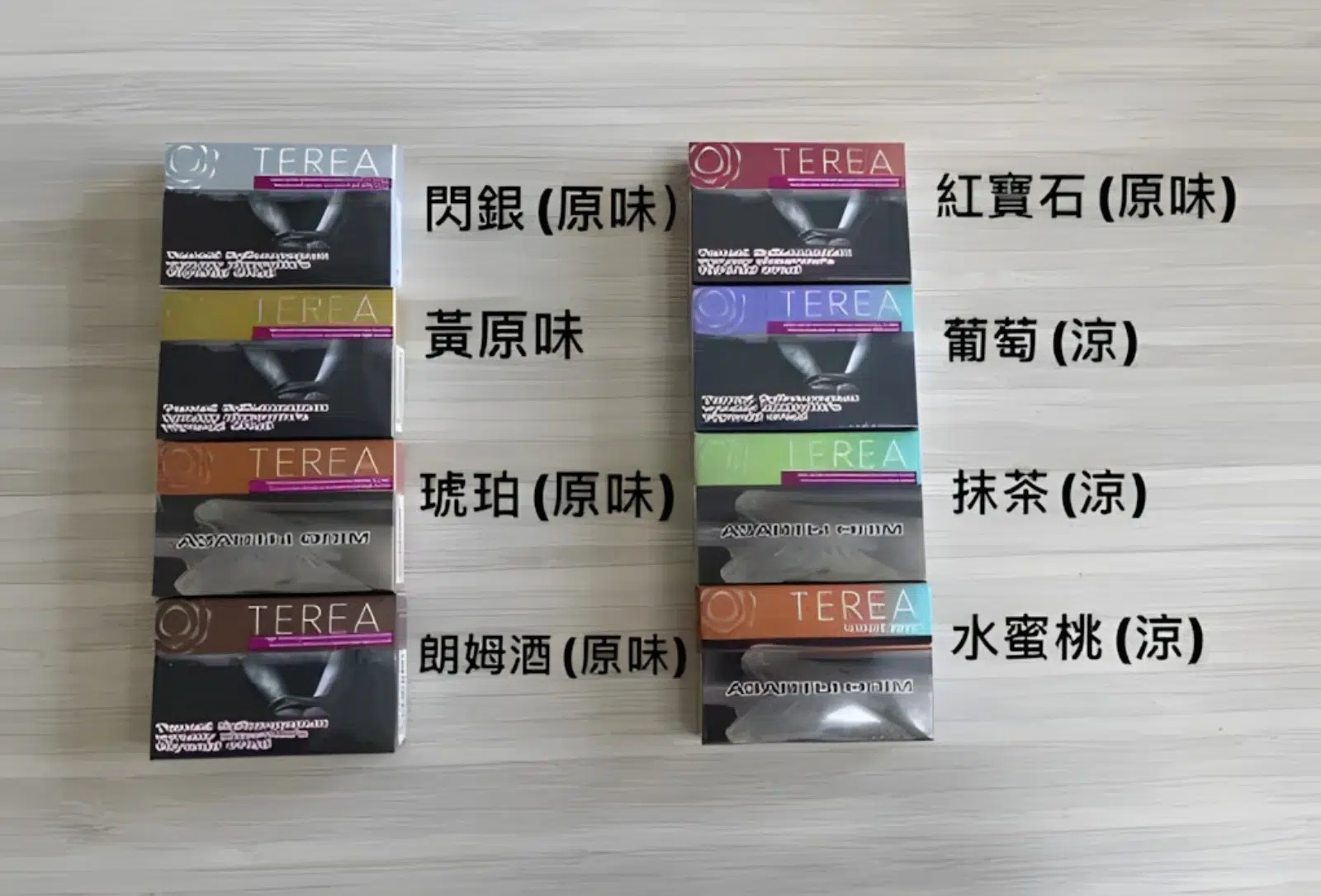 哈版TEREA煙彈 加熱煙 IQOS ILUMA專用菸彈 台灣電子煙批發 711到付 7 哈版TEREA煙彈 加熱煙 IQOS ILUMA專用菸彈 台灣電子煙批發 711到付:圖片 7