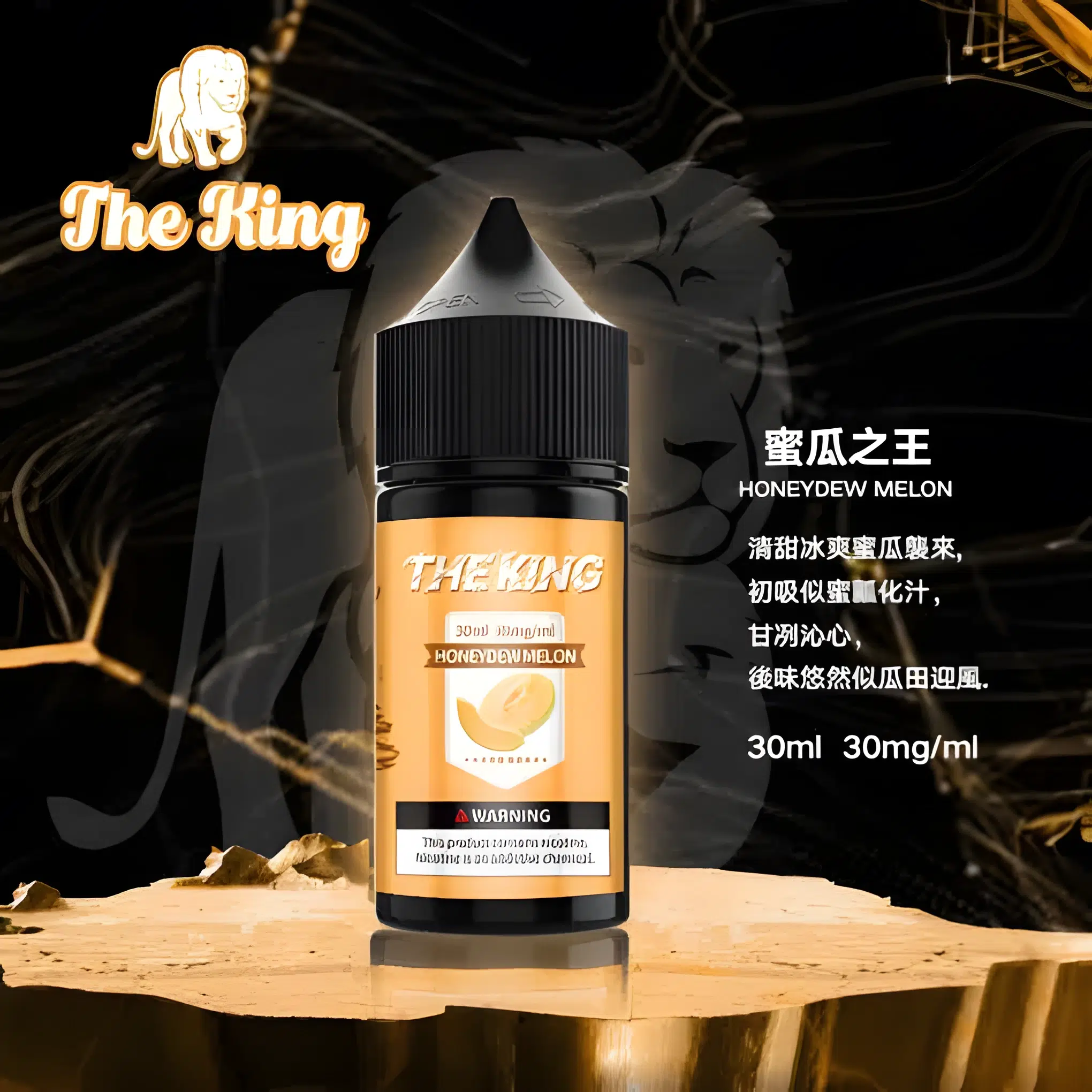 小煙煙油推薦 The King 小煙油 30ml 40mg/50mg 5 小煙煙油推薦 The King 小煙油 30ml 40mg/50mg:圖片 5