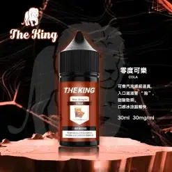 小煙煙油推薦 The King 小煙油 30ml 40mg/50mg 9 the king小煙油推薦