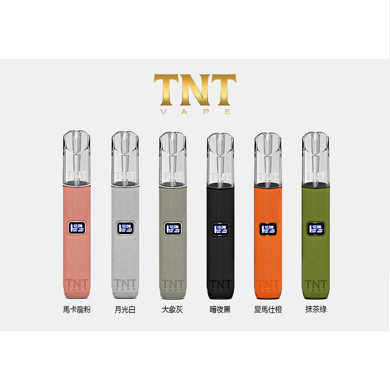 TNT主機 三檔調節 皮革材質 通用RELX 悅刻煙彈一代 1 TNT主機 三檔調節 皮革材質 通用RELX 悅刻煙彈一代