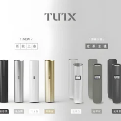 Tutx皮革主機 通用悅刻一代煙彈 711到付 20 Tutx皮革主機 通用悅刻一代煙彈 711到付 商品圖片