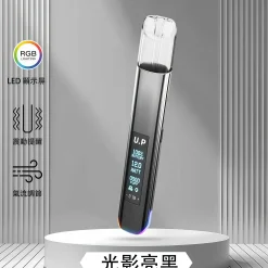 U.P 主機 Smart Vape Bar|一代煙彈通用電子煙主機 台灣現貨 12 u.p一代主機