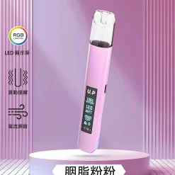 U.P 主機 Smart Vape Bar|一代煙彈通用電子煙主機 台灣現貨 13 u.p一代煙桿