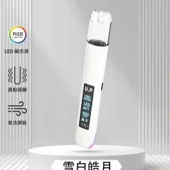 U.P 主機 Smart Vape Bar|一代煙彈通用電子煙主機 台灣現貨 14 u.p主機