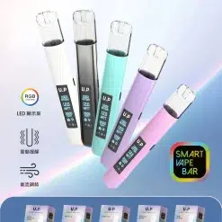 U.P 主機 Smart Vape Bar|一代煙彈通用電子煙主機 台灣現貨 56 U.P 主機 Smart Vape Bar|一代煙彈通用電子煙主機 台灣現貨 商品圖片