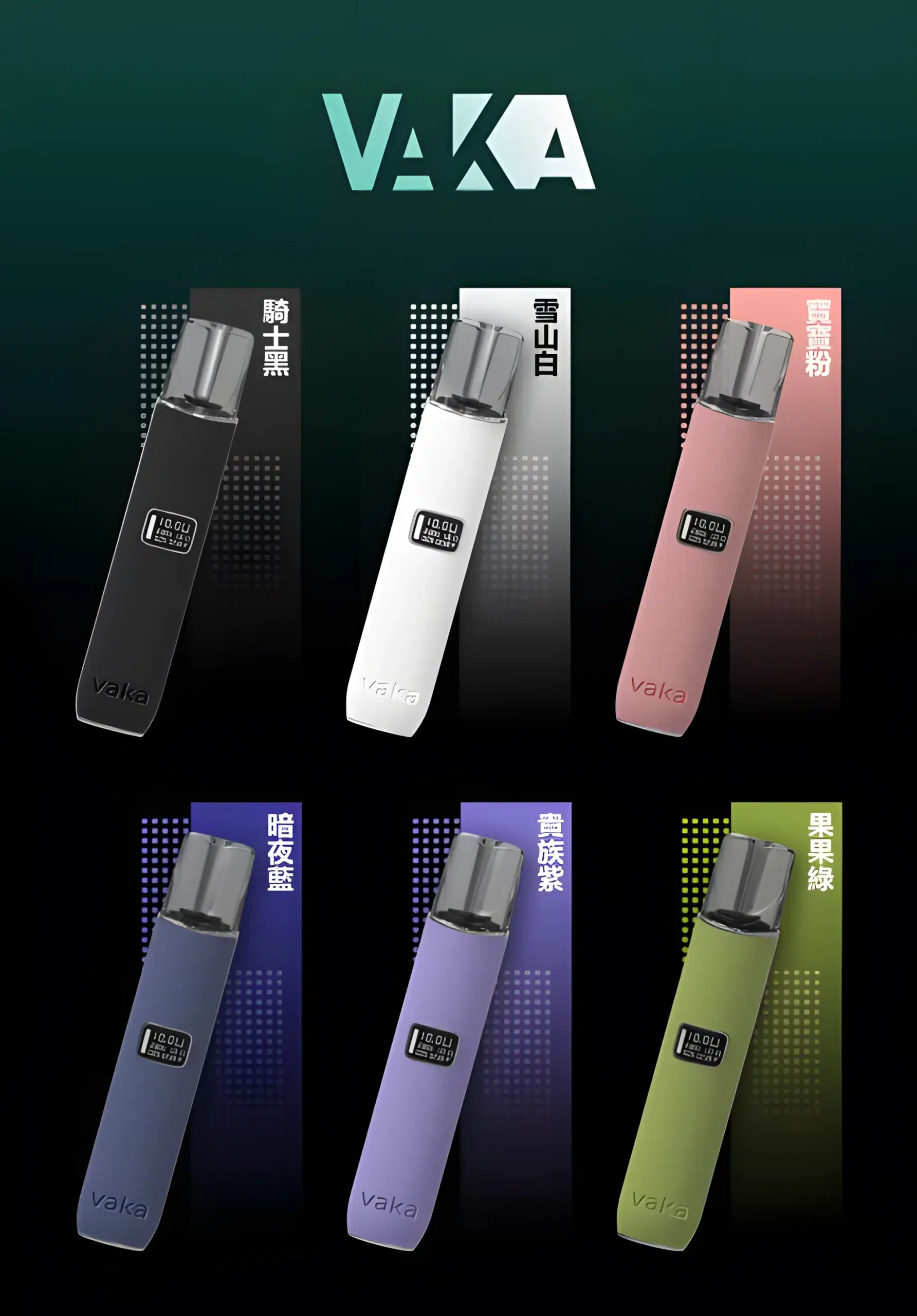 VAKA一代主機 皮革材質 兩檔功率可調 通配悅刻 RELX煙彈 SP2S 一代 1 VAKA一代主機 皮革材質 兩檔功率可調 通配悅刻 RELX煙彈 SP2S 一代