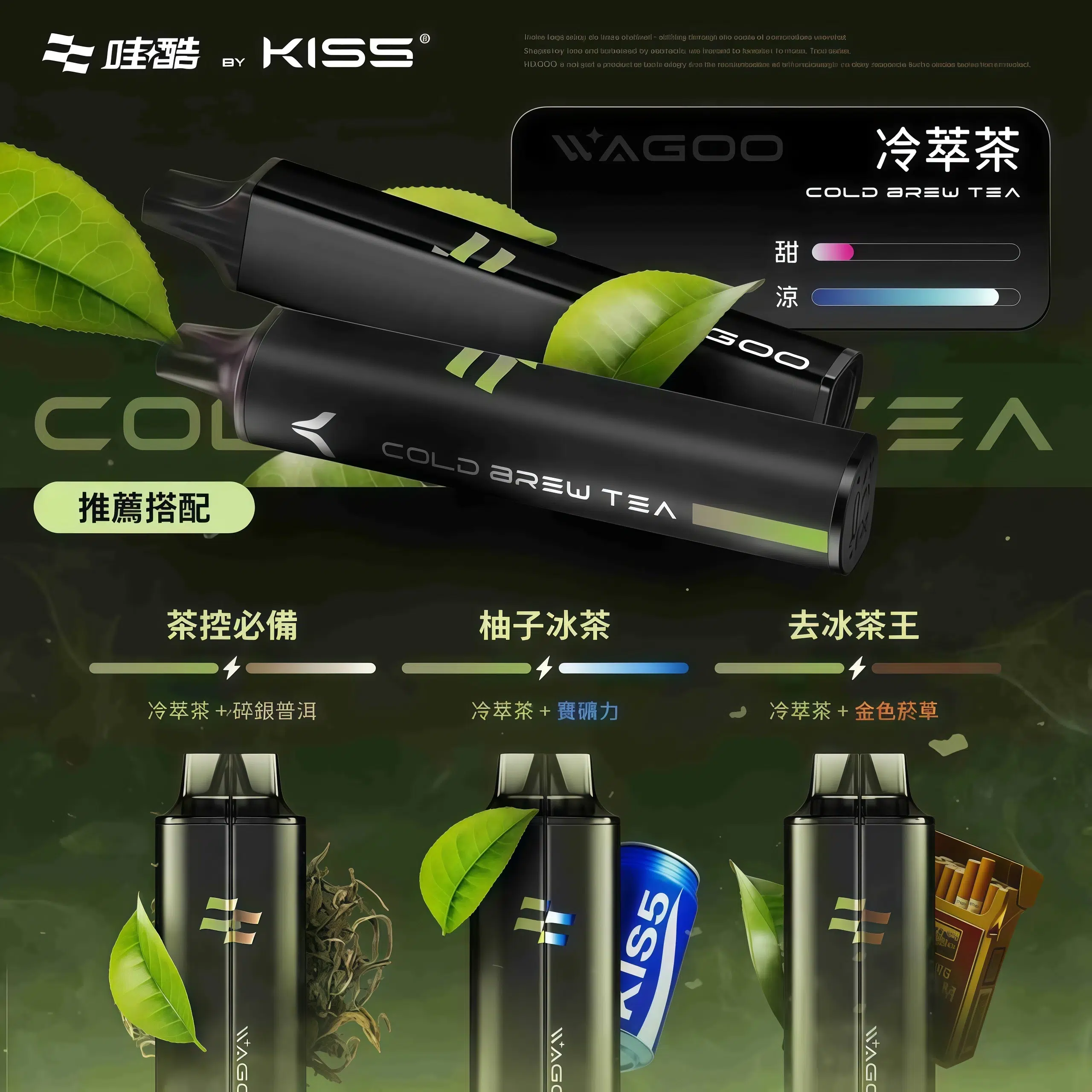 Wagoo 6500 Puffs拋棄式電子煙 哇酷6500口一次性 自由混搭雙口味 買十送一 10 Wagoo 6500 Puffs拋棄式電子煙 哇酷6500口一次性 自由混搭雙口味 買十送一:圖片 10