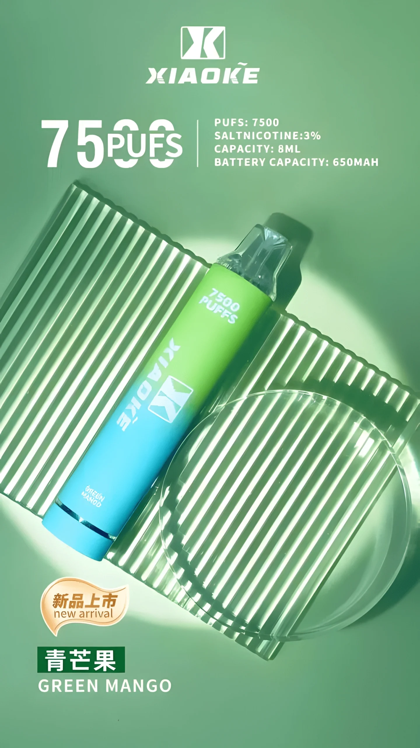 Xiaoke 7500 puffs拋棄式電子煙 梟客一次性大容量煙桿 台灣現貨 11 Xiaoke 7500 puffs拋棄式電子煙 梟客一次性大容量煙桿 台灣現貨:圖片 11