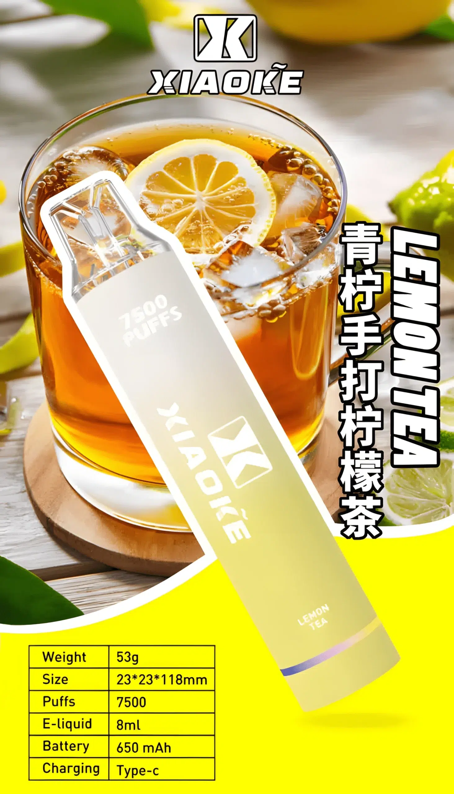 Xiaoke 7500 puffs拋棄式電子煙 梟客一次性大容量煙桿 台灣現貨 12 Xiaoke 7500 puffs拋棄式電子煙 梟客一次性大容量煙桿 台灣現貨:圖片 12