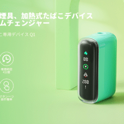 現貨 Fasoul Q1加熱煙機 Terea專用主機 限定花色二回機 新品上市 12 二回機Fasoul Q1 1