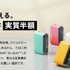 現貨 Fasoul Q1加熱煙機 Terea專用主機 限定花色二回機 新品上市 15 二回機Fasoul Q1