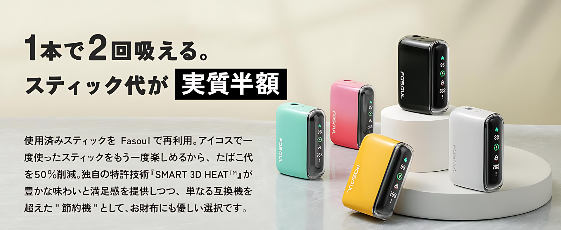 現貨 Fasoul Q1加熱煙機 Terea專用主機 限定花色二回機 新品上市 7 現貨 Fasoul Q1加熱煙機 Terea專用主機 限定花色二回機 新品上市:圖片 7