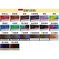 TEREA加熱煙 亞洲版TEREA菸彈 ILUMA專用系列 亞T 加熱不燃燒菸推薦 12 亞洲版terea