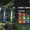 ZGAR PROJECT D 冰熊卡帶 15ml大容量煙彈 3盒加100送主機 23 ZGAR PROJECT D 冰熊卡帶 15ml大容量煙彈 3盒加100送主機