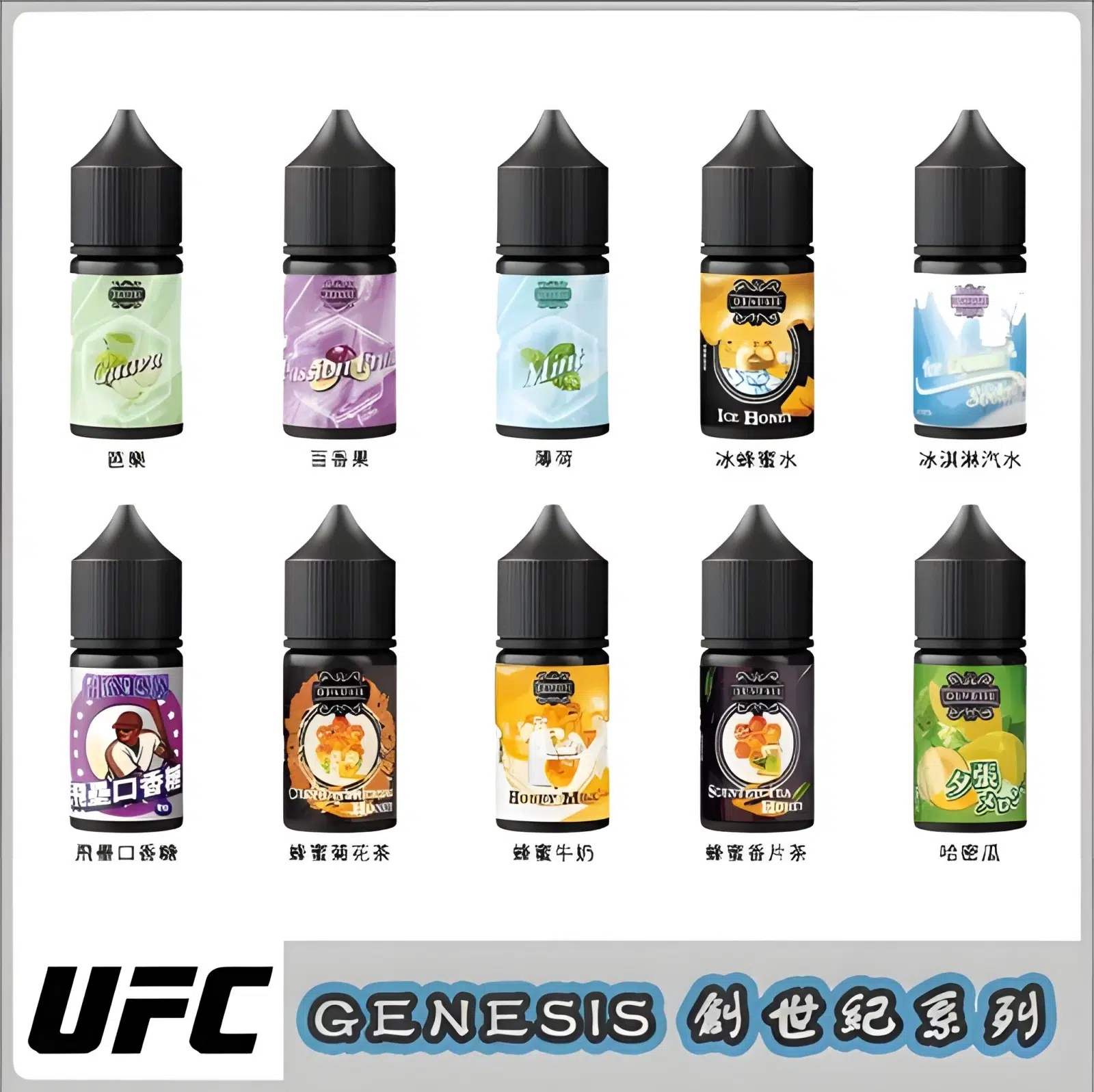 30ml煙油 創世紀煙油 GENESIS小煙油 適配各種類小煙機 台灣電子煙批發 1 30ml煙油 創世紀煙油 GENESIS小煙油 適配各種類小煙機 台灣電子煙批發