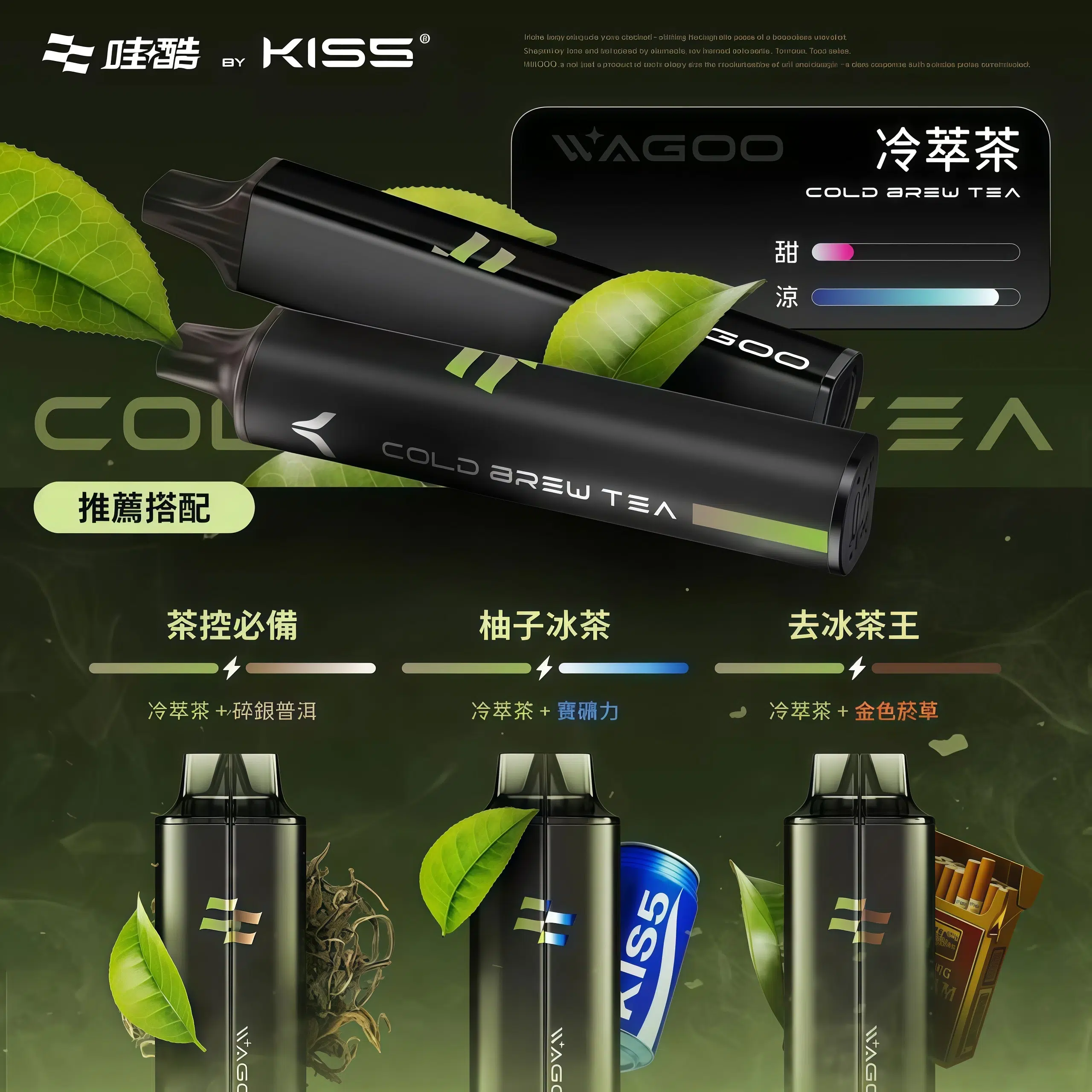 Wagoo 6500 Puffs拋棄式電子煙 哇酷6500口一次性 自由混搭雙口味 買十送一 6 Wagoo 6500 Puffs拋棄式電子煙 哇酷6500口一次性 自由混搭雙口味 買十送一:圖片 6