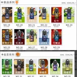 太空人煙油 SPACEMAN菸油推薦 丁鹽小煙油 30ml/35mg 台灣電子菸批發 6 太空人小煙油