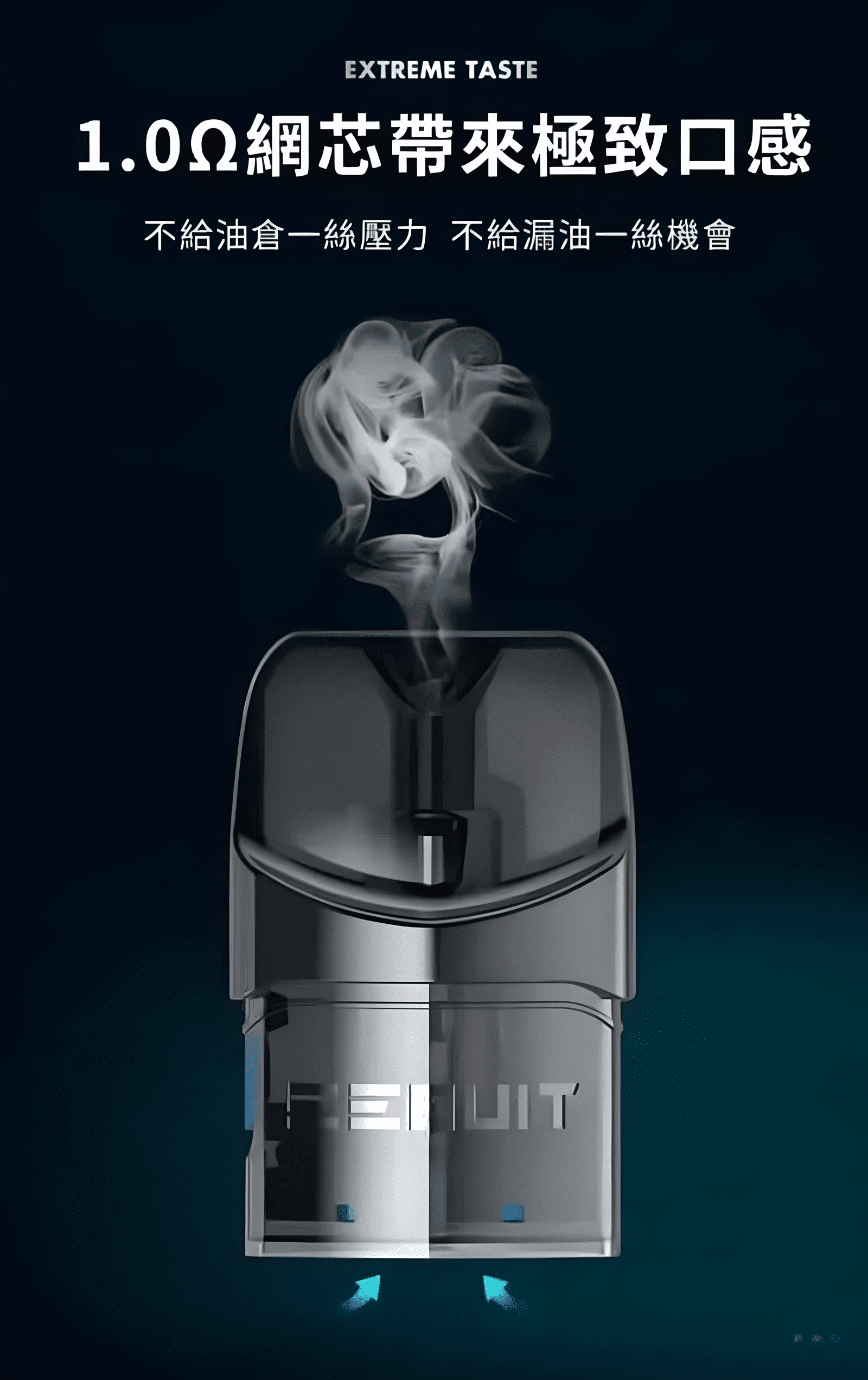 EEQUIT X二代空煙彈 – EEQUIT X二代電子煙主機專屬空煙倉(一盒3入) 2 EEQUIT X二代空煙彈 – EEQUIT X二代電子煙主機專屬空煙倉(一盒3入):圖片 2