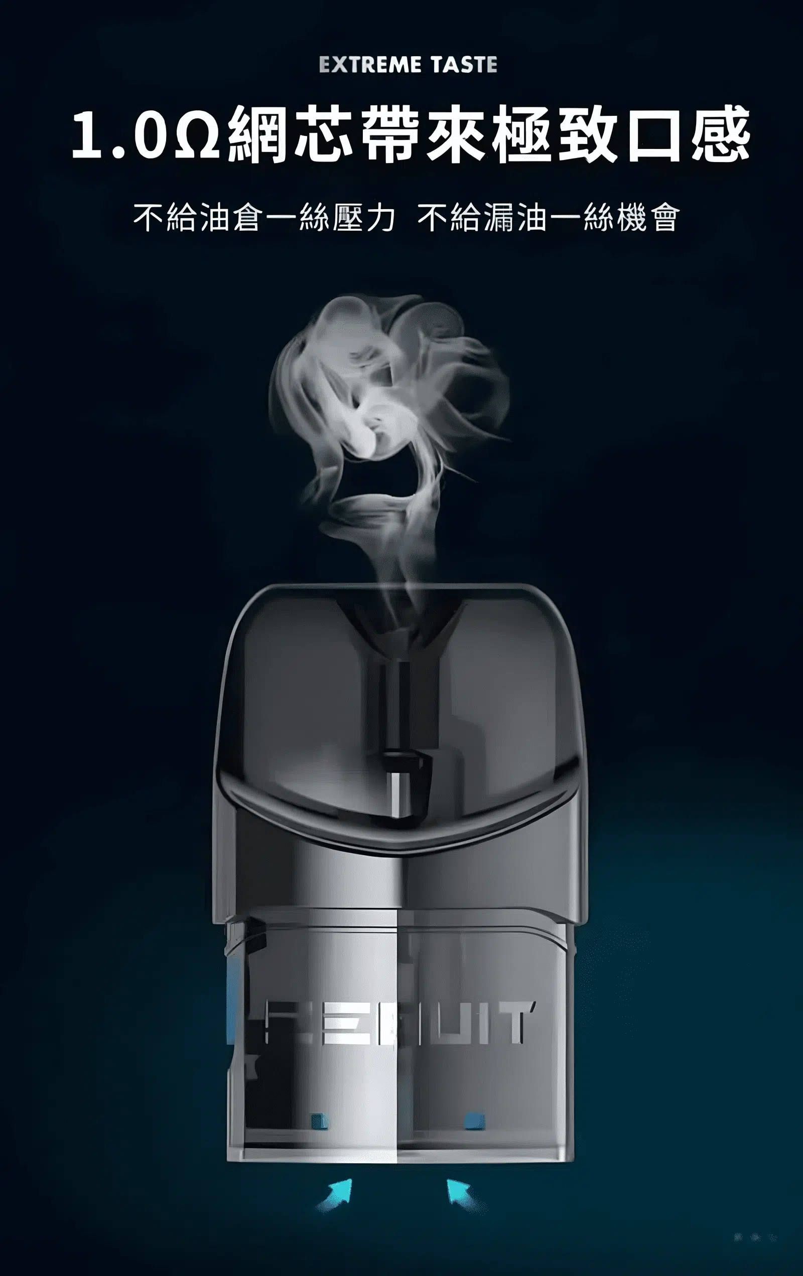 EEQUIT X二代空煙彈 – EEQUIT X二代電子煙主機專屬空煙倉(一盒3入) 1 EEQUIT X二代空煙彈 – EEQUIT X二代電子煙主機專屬空煙倉(一盒3入)