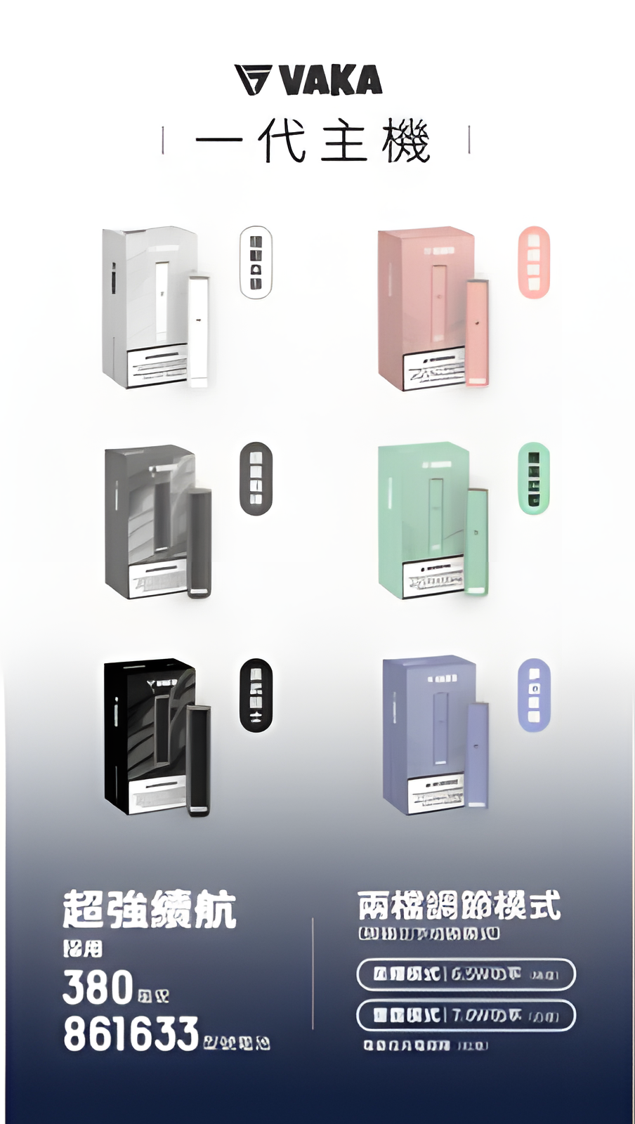 【新品上市】VAKA六代煙彈 通用五六代主機 通用悅刻RELX四代/五代主機 單入裝 4 【新品上市】VAKA六代煙彈 通用五六代主機 通用悅刻RELX四代/五代主機 單入裝:圖片 4