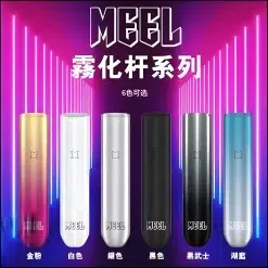 MEEL一代主機/一代通用主機/適用悅刻 sp2s ilia lana一代煙彈 11 微信截图 20240711100152 510x512 upscayl 4x upscayl standard 4x