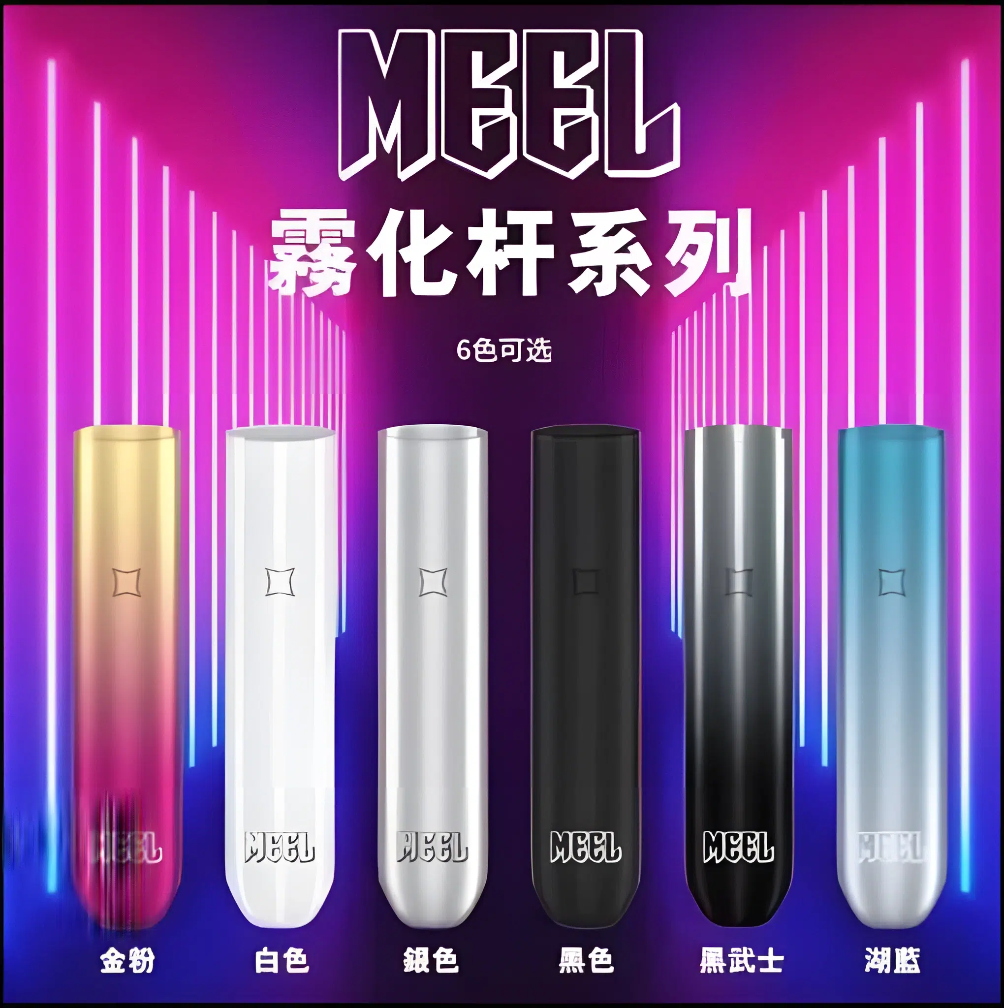 MEEL一代主機/一代通用主機/適用悅刻 sp2s ilia lana一代煙彈 6 MEEL一代主機/一代通用主機/適用悅刻 sp2s ilia lana一代煙彈:圖片 6