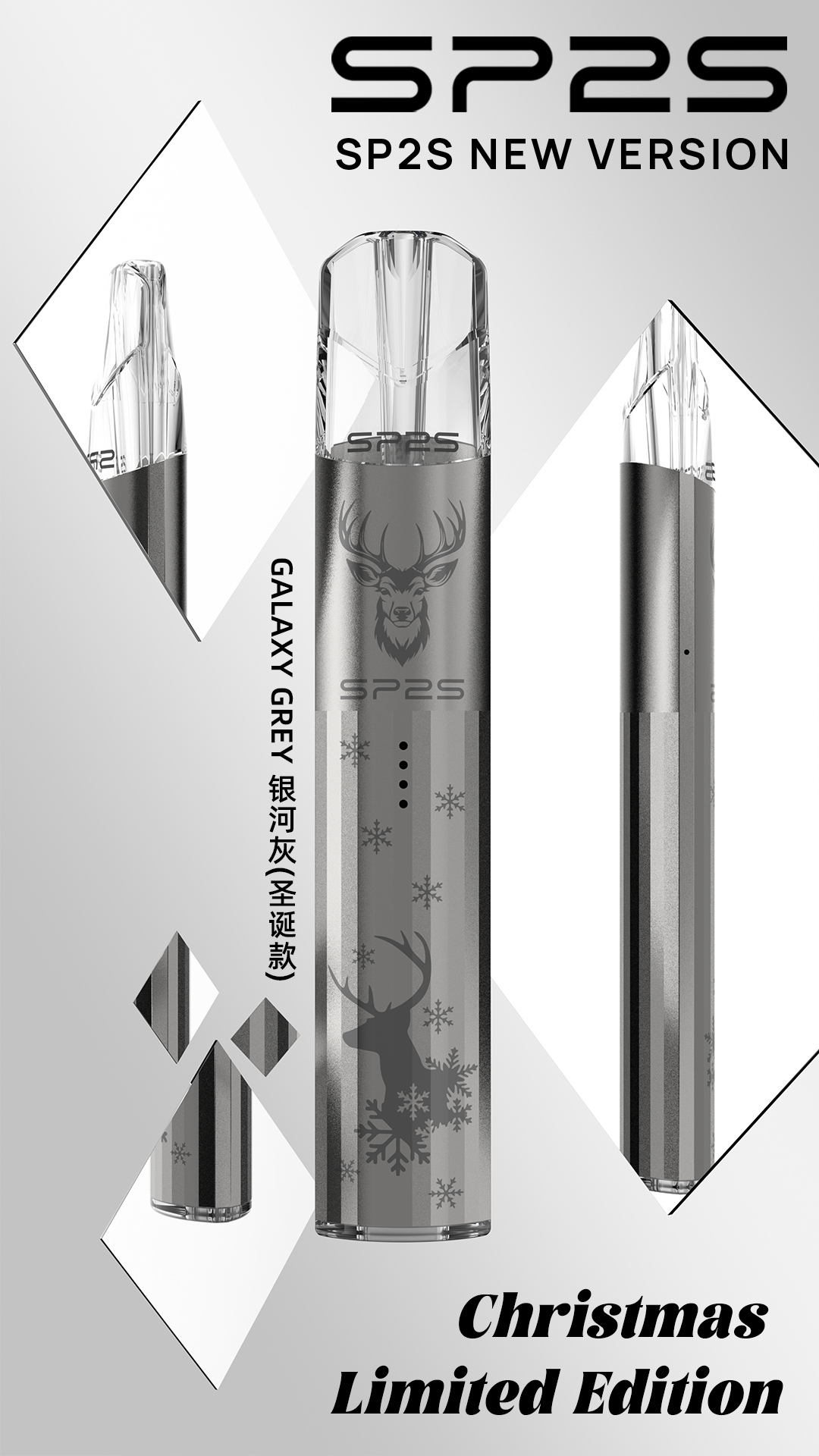 Sp2s聖誕限量版主機 鈦色版 Pro國際版主機 新品上市 現貨 19 Sp2s聖誕限量版主機 鈦色版 Pro國際版主機 新品上市 現貨:圖片 19