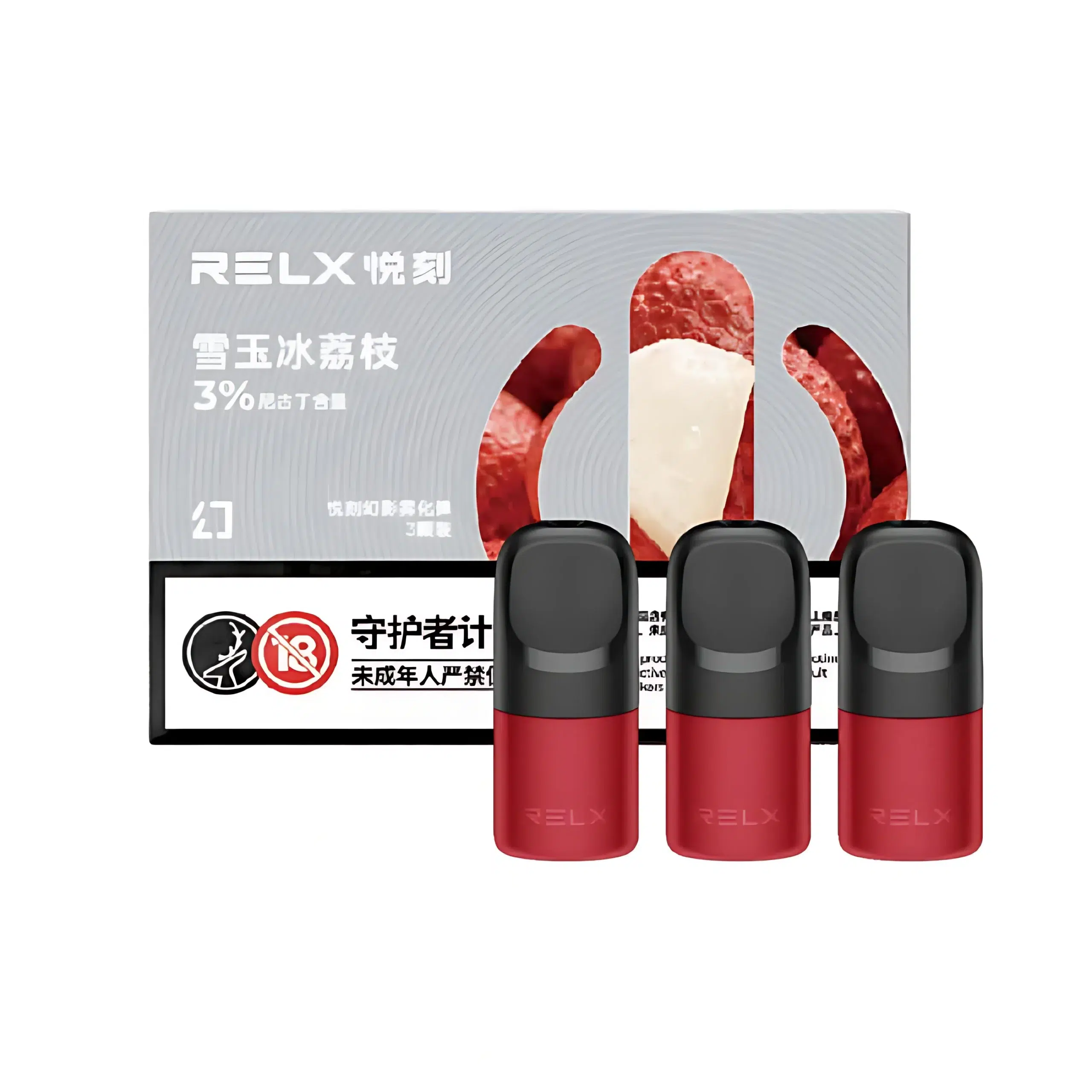 悅刻五代煙彈/RELX幻影霧化彈/711到付 2 悅刻五代煙彈/RELX幻影霧化彈/711到付:圖片 2