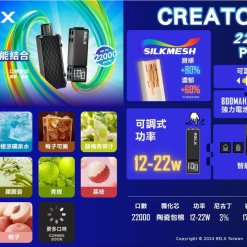 悅刻積木電子煙 RELX Creator 22000口 (三顆加100送Creator 主機) 台灣現貨 8 悅刻積木