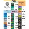 TEREA加熱菸 日版IQOS ILUMA專用系列 日T 加熱不燃燒 711到付 10 TEREA加熱菸 日版IQOS ILUMA專用系列 日T 加熱不燃燒 711到付