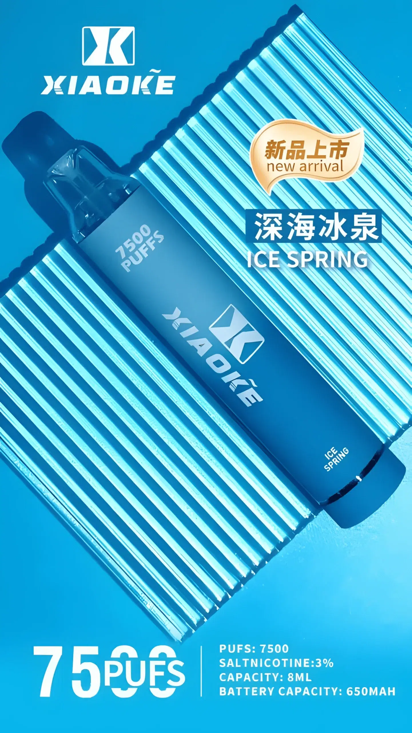 Xiaoke 7500 puffs拋棄式電子煙 梟客一次性大容量煙桿 台灣現貨 6 Xiaoke 7500 puffs拋棄式電子煙 梟客一次性大容量煙桿 台灣現貨:圖片 6
