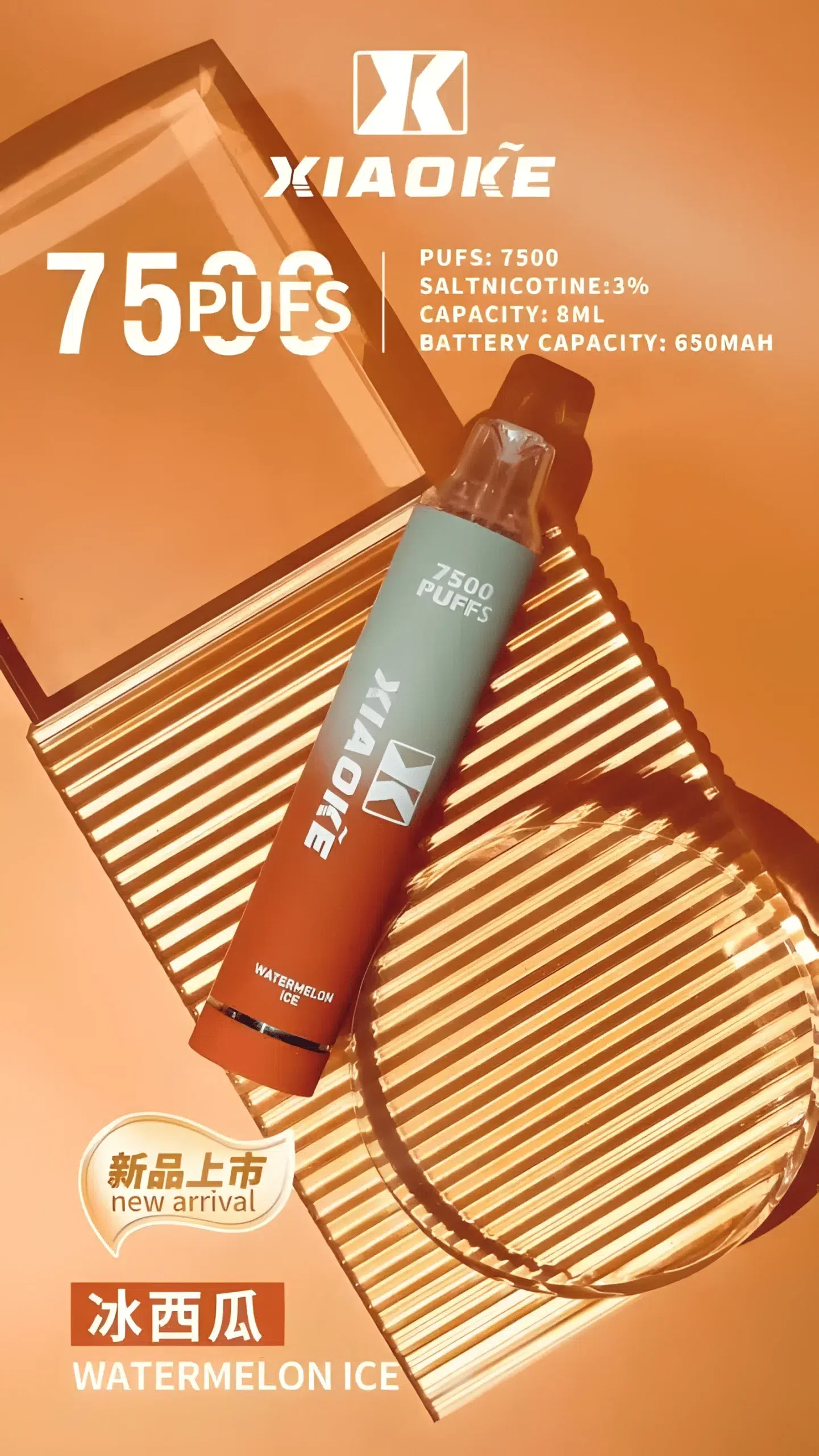 Xiaoke 7500 puffs拋棄式電子煙 梟客一次性大容量煙桿 台灣現貨 9 Xiaoke 7500 puffs拋棄式電子煙 梟客一次性大容量煙桿 台灣現貨:圖片 9