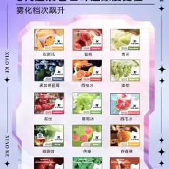 梟客煙彈 XIAOKE五代電子煙煙彈 通用悅刻 RELX四代五代主機 台灣電子煙批發