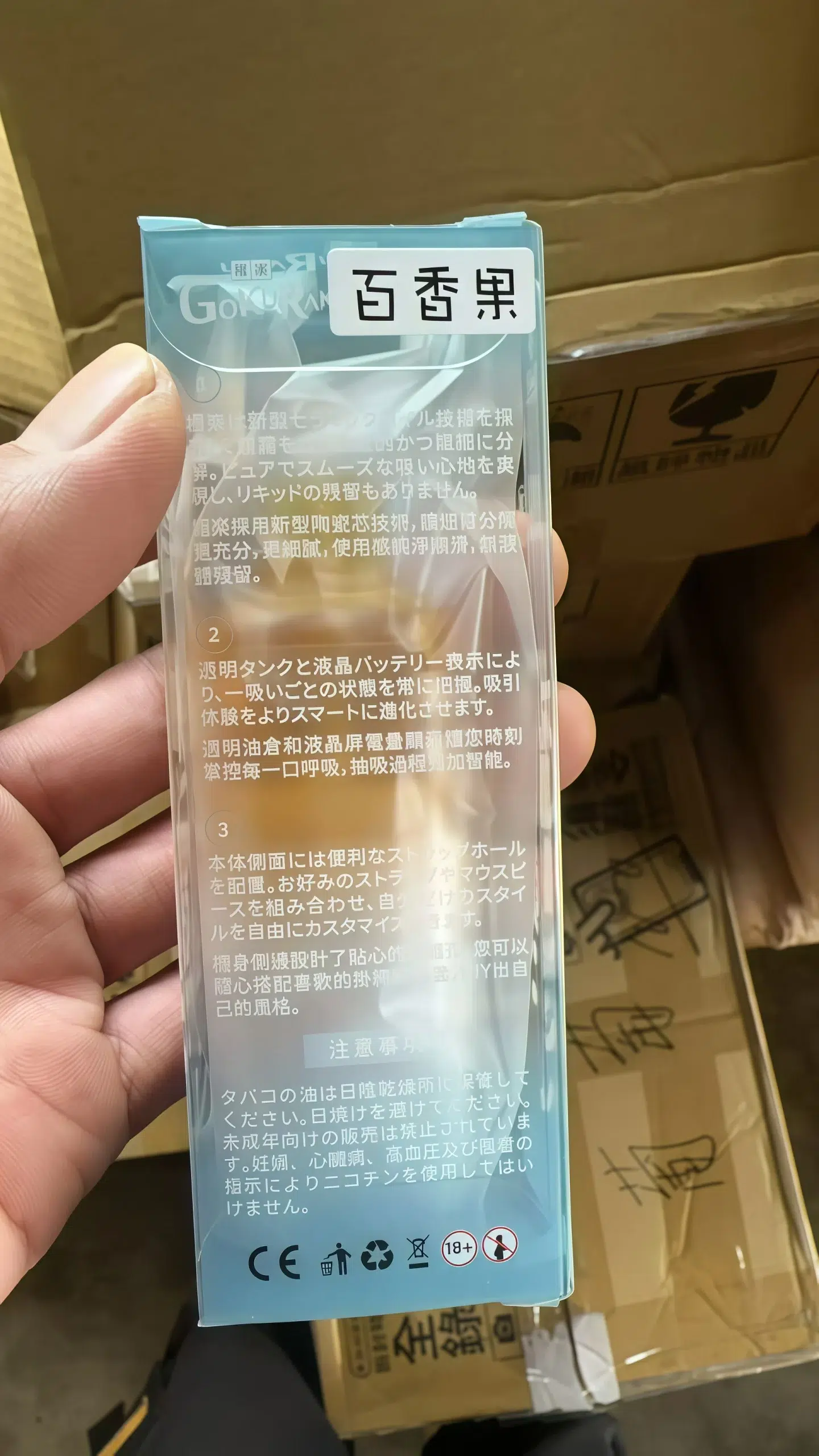 極楽12000口拋棄式電子煙 GOKURAKU 日本爆款 新品上市 4 極楽12000口拋棄式電子煙 GOKURAKU 日本爆款 新品上市:圖片 4
