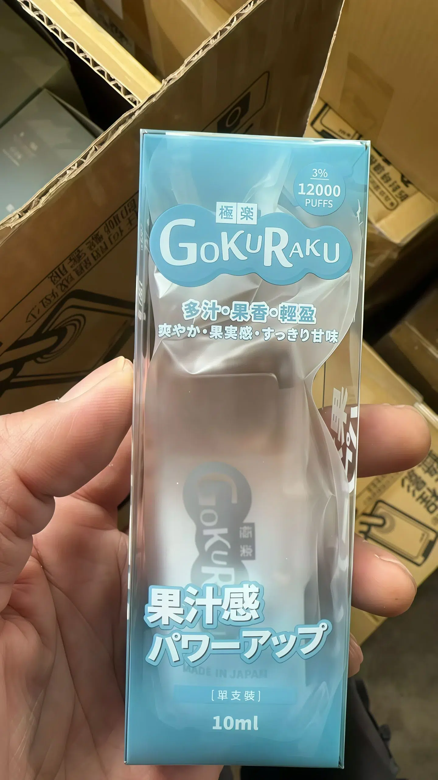 極楽12000口拋棄式電子煙 GOKURAKU 日本爆款 新品上市 3 極楽12000口拋棄式電子煙 GOKURAKU 日本爆款 新品上市:圖片 3