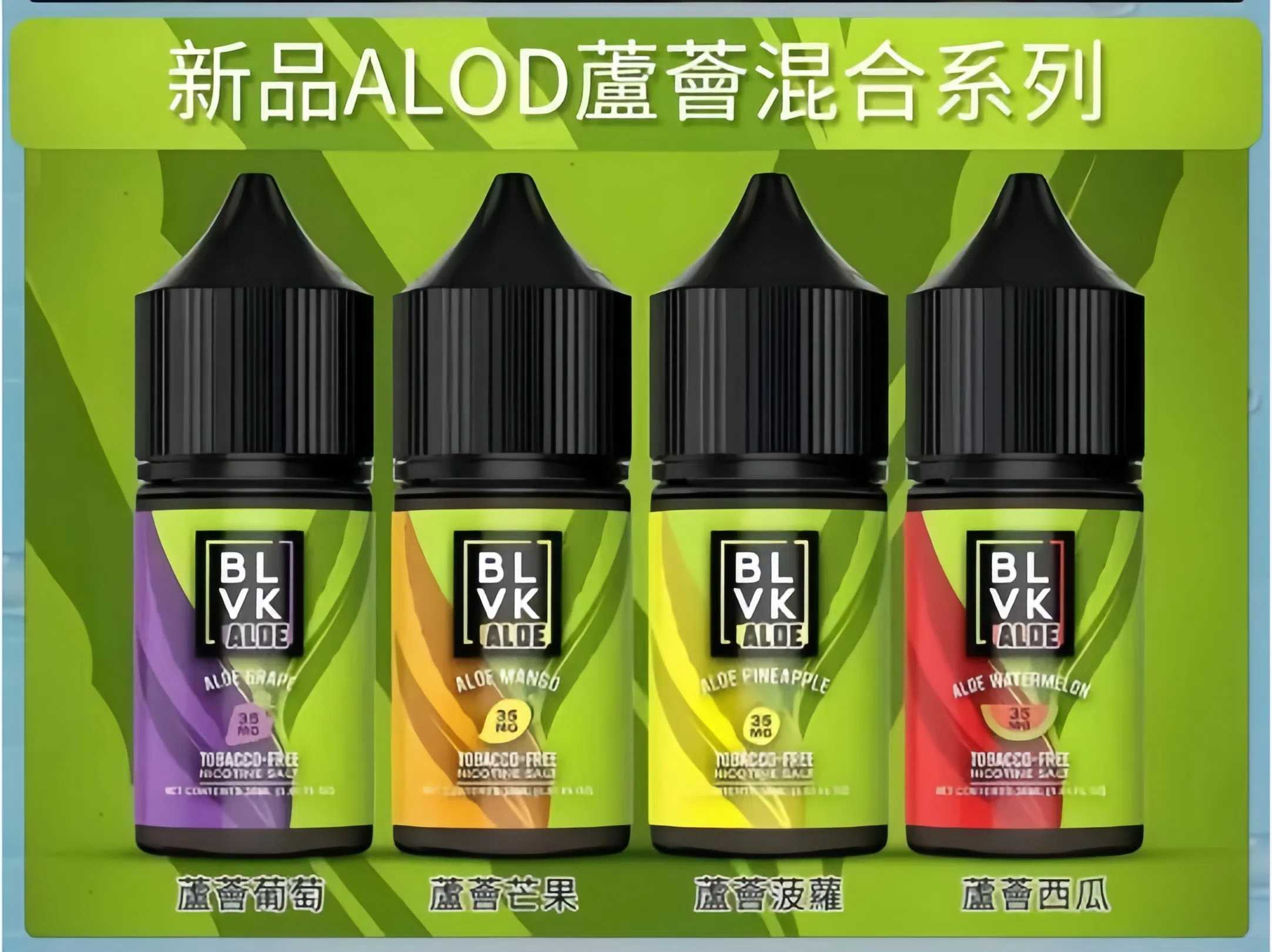 【60ml大煙油】美國BLVK 煙油 獨角獸 3mg 電子菸油蒸氣 台灣電子煙批發 711到付 4 【60ml大煙油】美國BLVK 煙油 獨角獸 3mg 電子菸油蒸氣 台灣電子煙批發 711到付:圖片 4