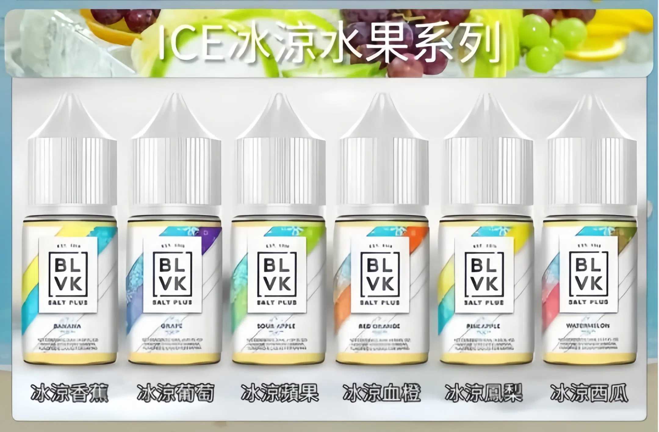 【60ml大煙油】美國BLVK 煙油 獨角獸 3mg 電子菸油蒸氣 台灣電子煙批發 711到付 5 【60ml大煙油】美國BLVK 煙油 獨角獸 3mg 電子菸油蒸氣 台灣電子煙批發 711到付:圖片 5
