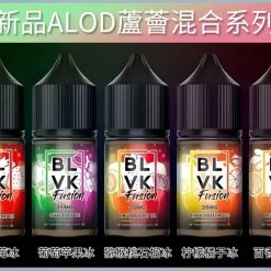 【60ml大煙油】美國BLVK 煙油 獨角獸 3mg 電子菸油蒸氣 台灣電子煙批發 711到付 12 獨角獸霧化油
