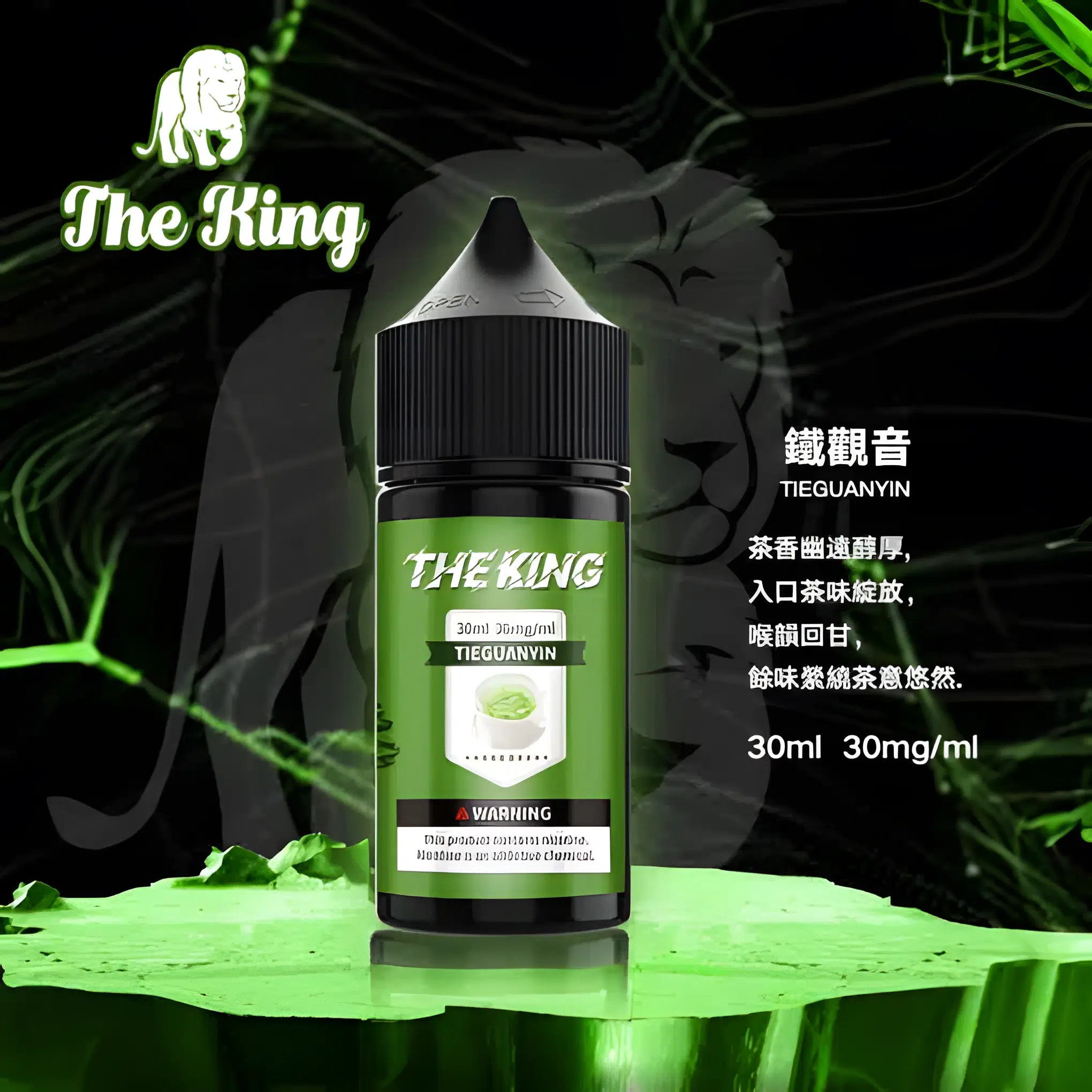 小煙煙油推薦 The King 小煙油 30ml 40mg/50mg 2 小煙煙油推薦 The King 小煙油 30ml 40mg/50mg:圖片 2