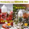 【30ml小煙油】WorldPastry Cop 甜點世界 小煙煙油 711到付 4 【30ml小煙油】WorldPastry Cop 甜點世界 小煙煙油 711到付
