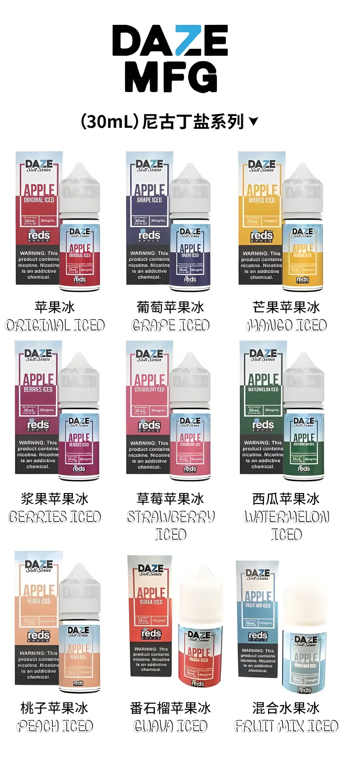 煙油推薦 美國原裝 自拍星期天 7 Daze E-Juice Vape Juice 30ml/30mg 台灣電子煙批發 4 煙油推薦 美國原裝 自拍星期天 7 Daze E-Juice Vape Juice 30ml/30mg 台灣電子煙批發:圖片 4