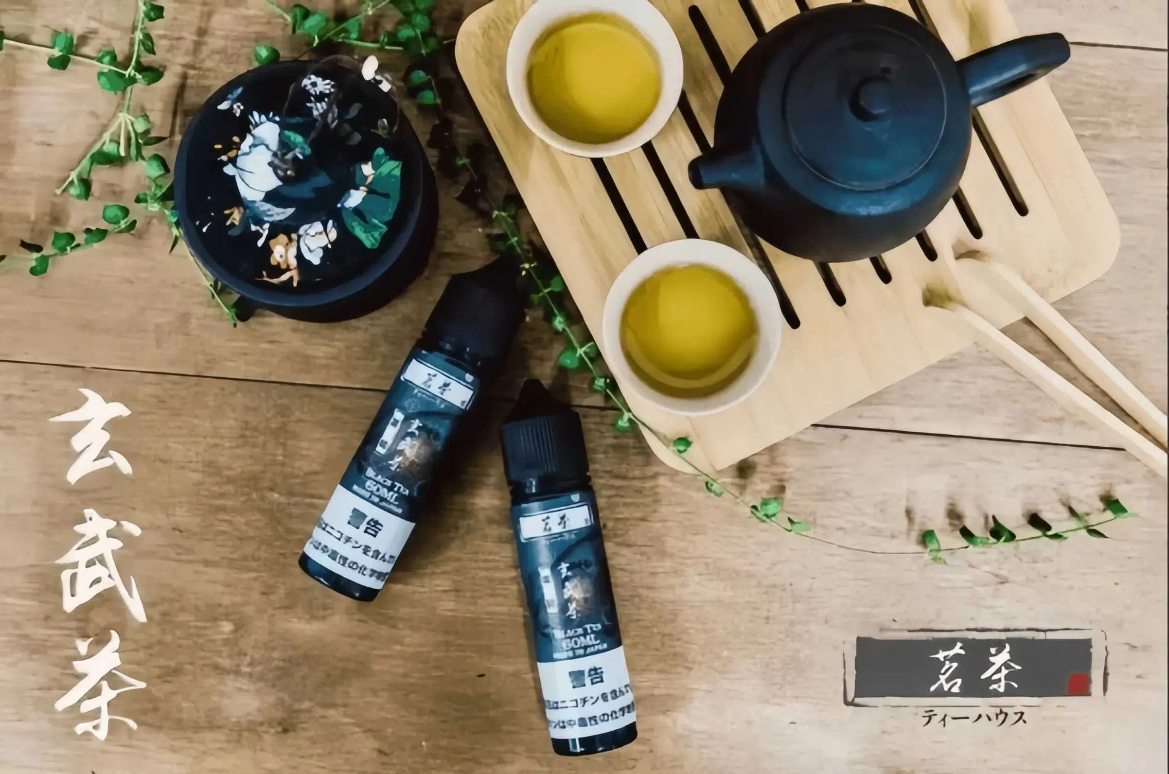 茗茶系列煙油 茶味煙油 30ML/60ML菸油 日本進口 0% 711到付 9 茗茶系列煙油 茶味煙油 30ML/60ML菸油 日本進口 0% 711到付:圖片 9