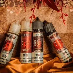 茗茶系列煙油 茶味煙油 30ML/60ML菸油 日本進口 0% 711到付 22 茗茶大煙煙油