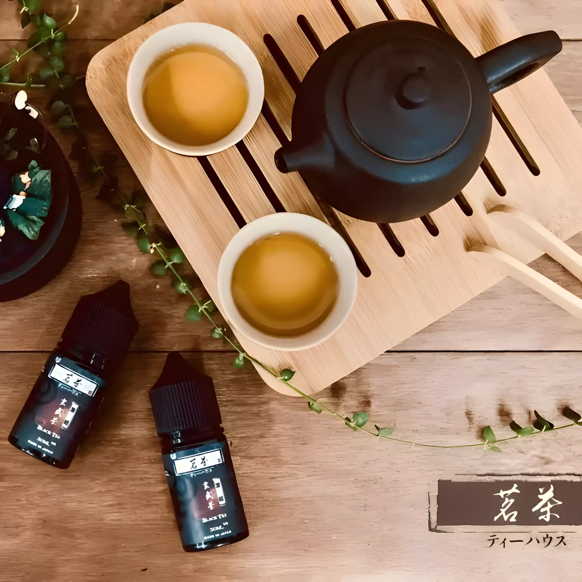 茗茶系列煙油 茶味煙油 30ML/60ML菸油 日本進口 0% 711到付 2 茗茶系列煙油 茶味煙油 30ML/60ML菸油 日本進口 0% 711到付:圖片 2
