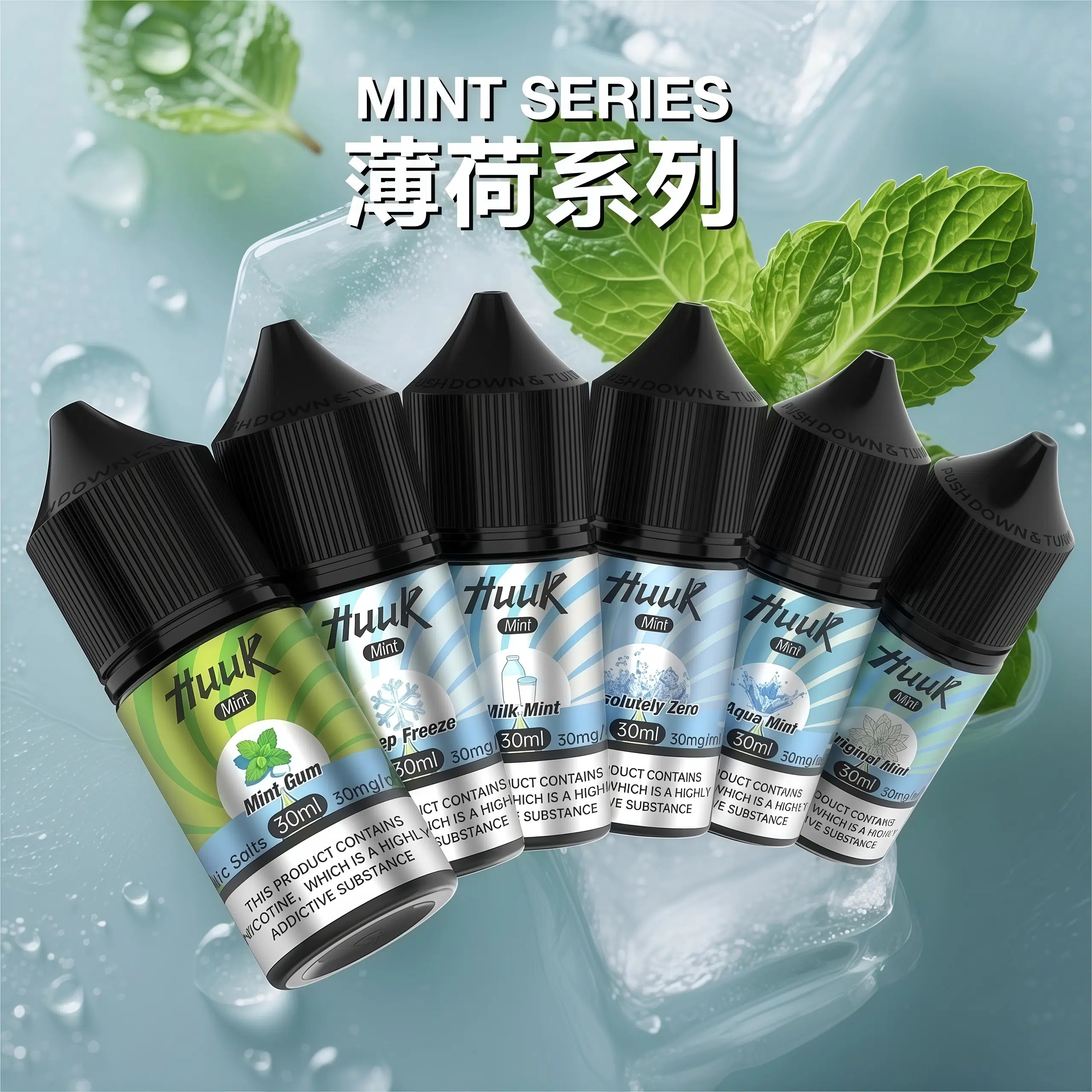 MEHA HUUK 煙油推薦|虎克電子小煙油 30ml/30mg 買10瓶送註油主機套裝 5 MEHA HUUK 煙油推薦|虎克電子小煙油 30ml/30mg 買10瓶送註油主機套裝:圖片 5