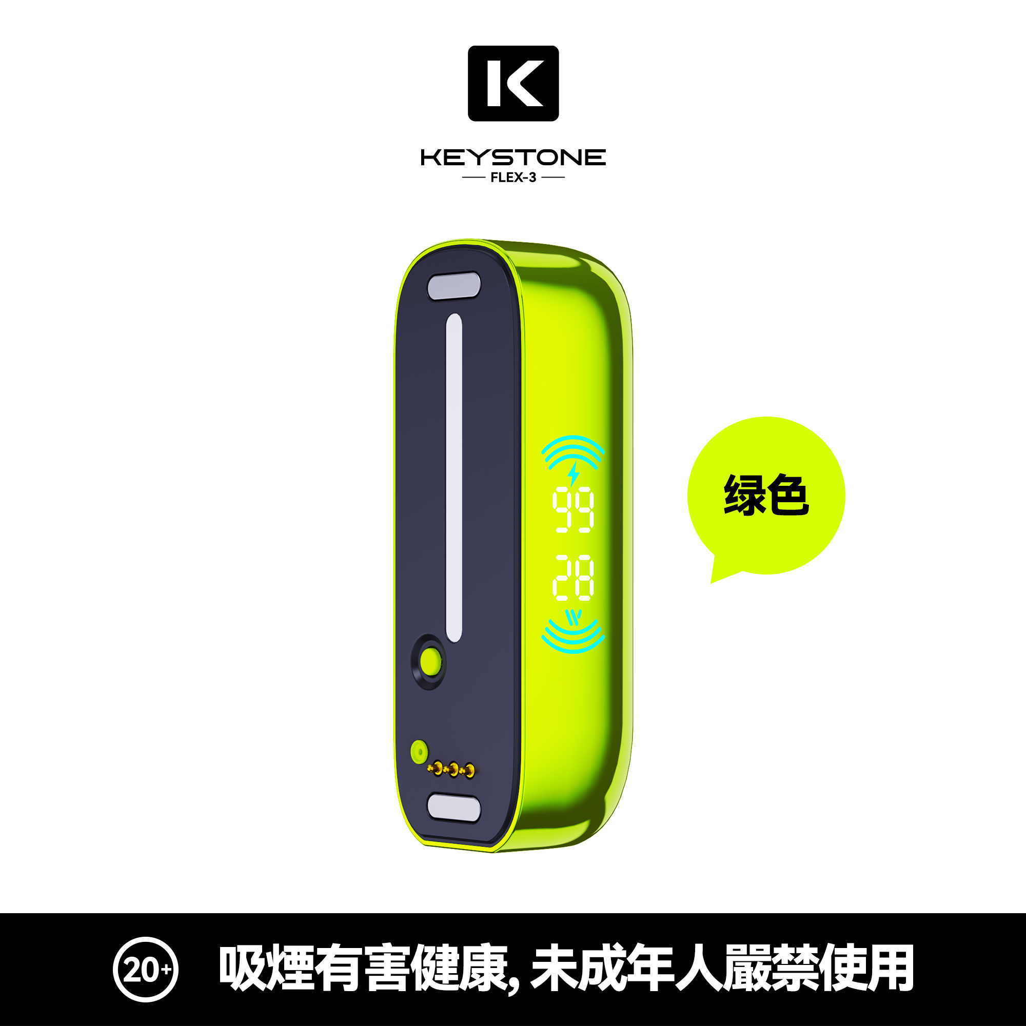 KEYSTONE FLEX-3 拋棄式電子煙 - 25000口雙芯霧化/可視油倉 超大容量 3 KEYSTONE FLEX-3 拋棄式電子煙 - 25000口雙芯霧化/可視油倉 超大容量:圖片 3