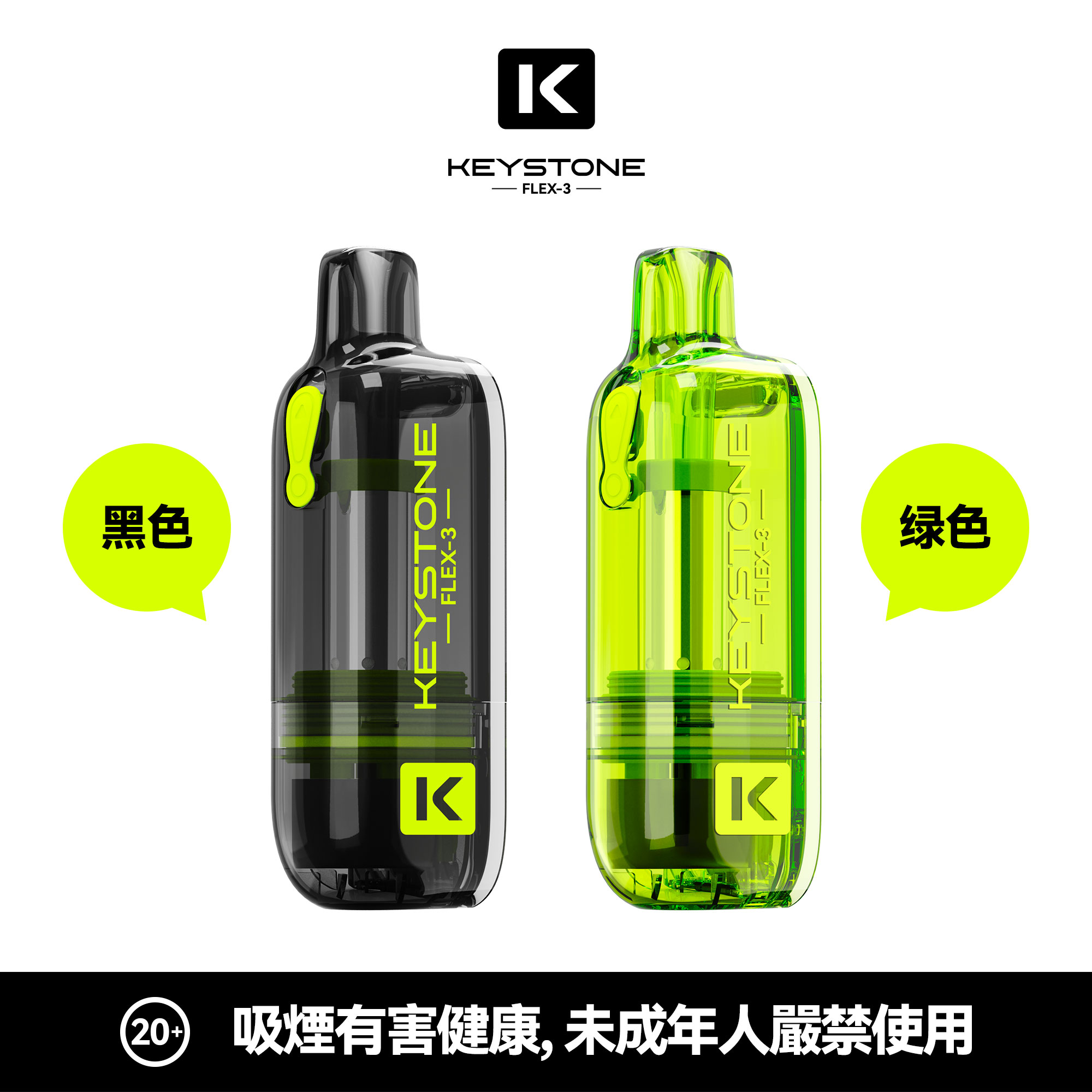 KEYSTONE FLEX-3 拋棄式電子煙 - 25000口雙芯霧化/可視油倉 超大容量 2 KEYSTONE FLEX-3 拋棄式電子煙 - 25000口雙芯霧化/可視油倉 超大容量:圖片 2