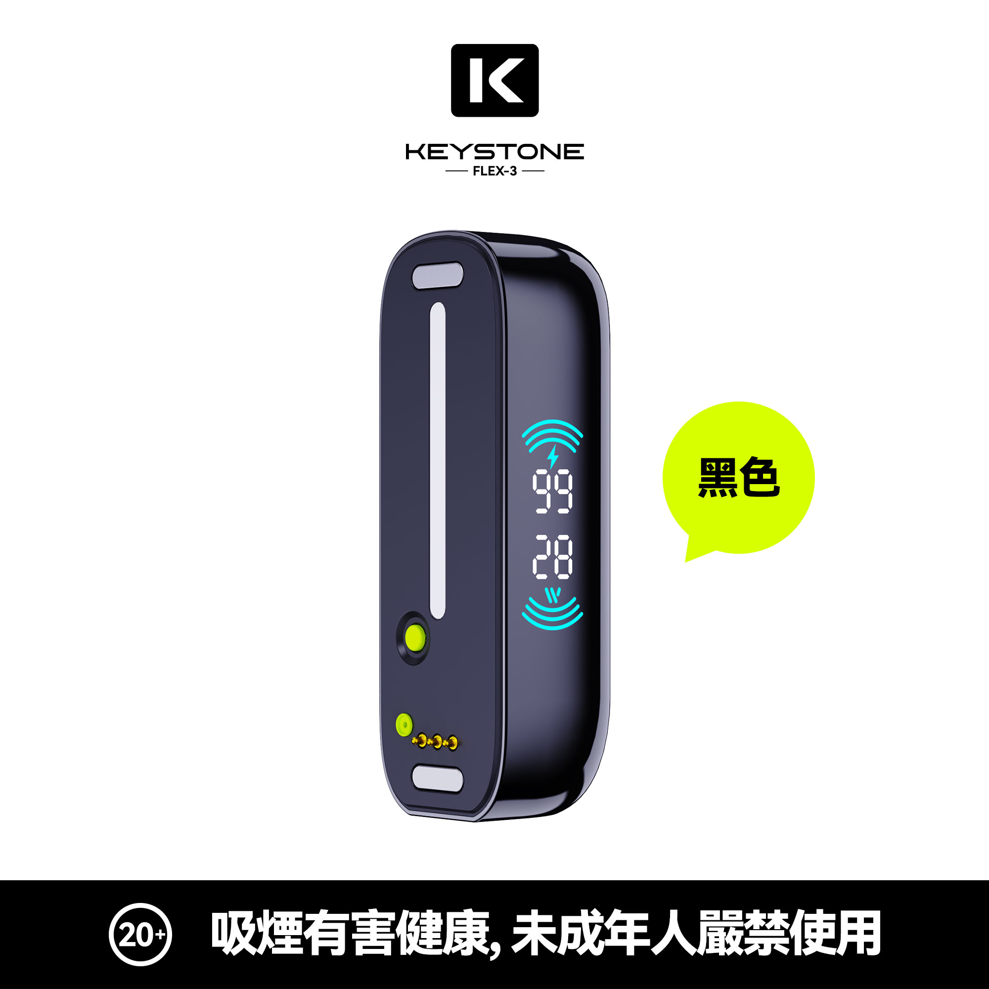 KEYSTONE FLEX-3 拋棄式電子煙 - 25000口雙芯霧化/可視油倉 超大容量 4 KEYSTONE FLEX-3 拋棄式電子煙 - 25000口雙芯霧化/可視油倉 超大容量:圖片 4