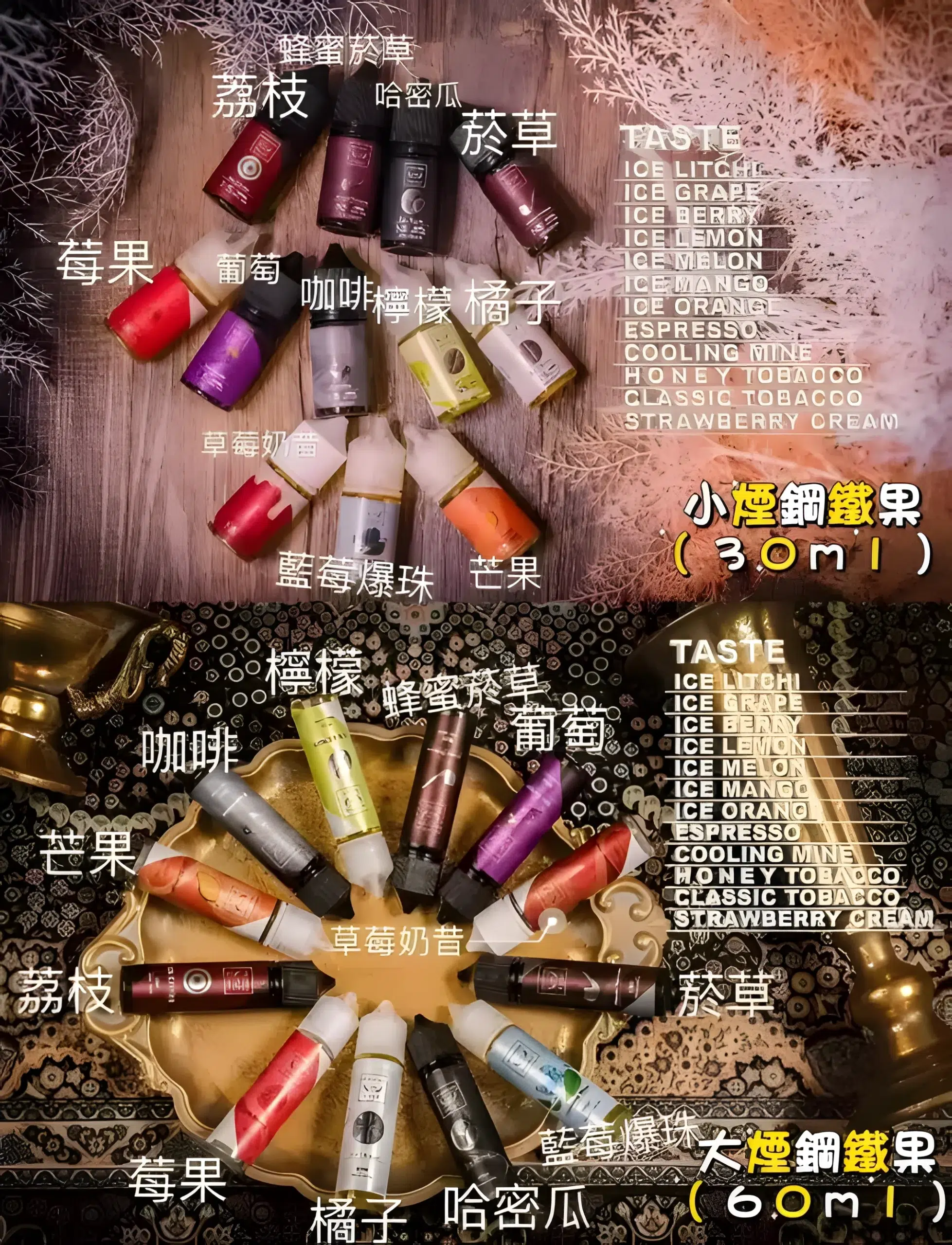 FRUIT OF STELL煙油 鋼鐵果系列果汁菸油 30ml/60ml 美國進口 711到付 1 FRUIT OF STELL煙油 鋼鐵果系列果汁菸油 30ml/60ml 美國進口 711到付