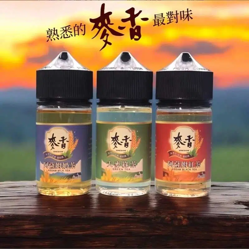 麥香煙油 Maixiang 30ml/35mg 小煙油 1 麥香煙油 Maixiang 30ml/35mg 小煙油